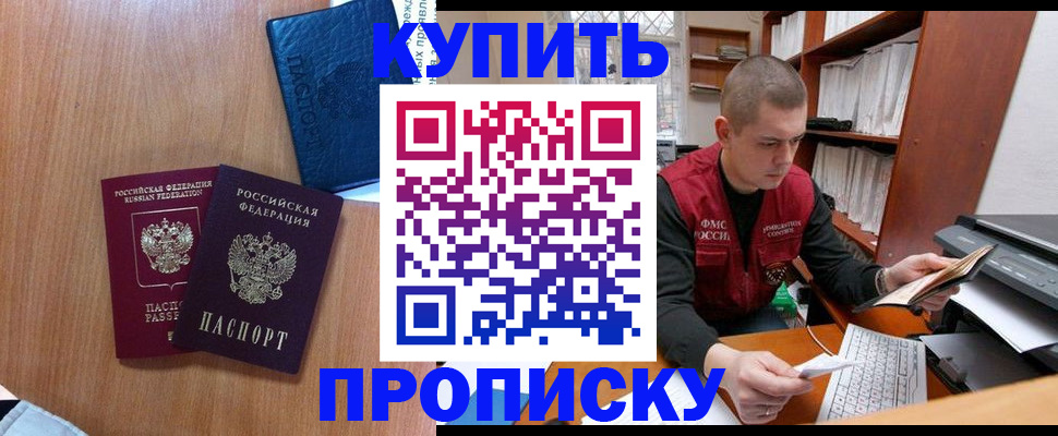 регистрация для школы в Котовске